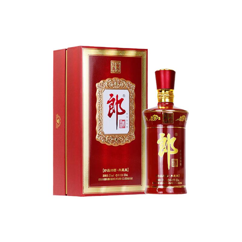 文君酒90版 52度500ml 礼盒装 浓香型白酒