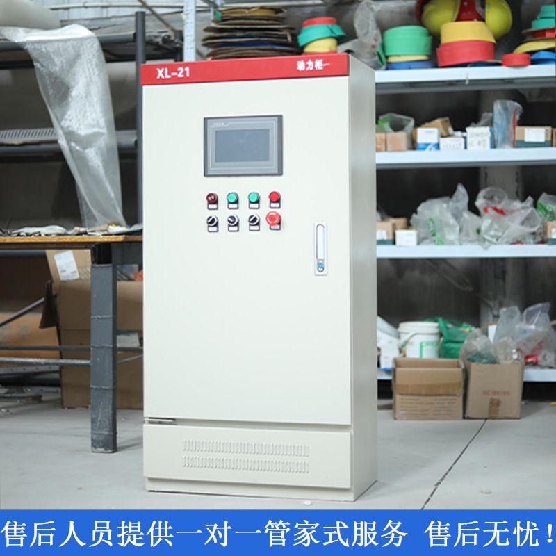 厂家定制水库阀门plc控制柜 省电自动化配电柜 节能水库电控柜