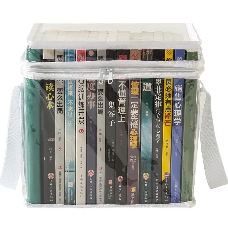书本收纳箱神器防潮玩具