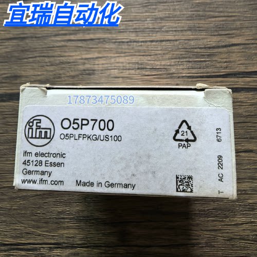 议价全新原装正品 IFM易福门 O5P700 光电开关 实物拍摄 现货销售
