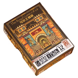 【墨鱼游戏】扑克盒桌游系列·第三季乌尔王朝棋益智棋类游戏经典