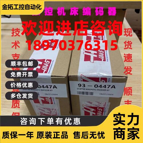 议价主轴编码30-30390/93-0447A/8192CPR议价/2Q2000-649811/60-1