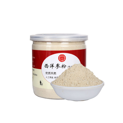 西洋参粉正宗进口加拿大花旗参切片超细西洋参粉八珍粉