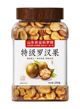 【深耕专研】清甜润喉不升糖