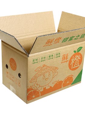 赣南脐橙纸箱空箱20/10/5斤冰糖橙血橙鲜橙包装纸箱水果纸箱批发