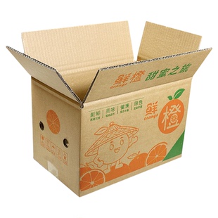 鲜橙纸箱包装快递箱子五层特硬打包盒5/10/20斤水果纸盒子空箱子