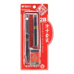 晨光金榜题名中考答题卡套装2B笔考试铅笔高考专用孔庙文具套装考试笔自动铅笔电脑涂卡笔考研公务员考试专用