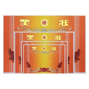 4k大烫金学生奖状纸可打印加厚16K儿童幼儿园空白A4双胶纸奖状8k