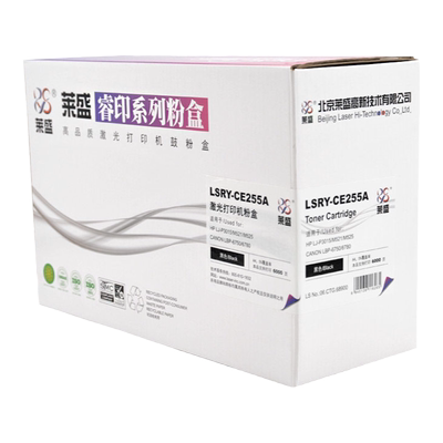 硒鼓莱盛适用惠普CE255A