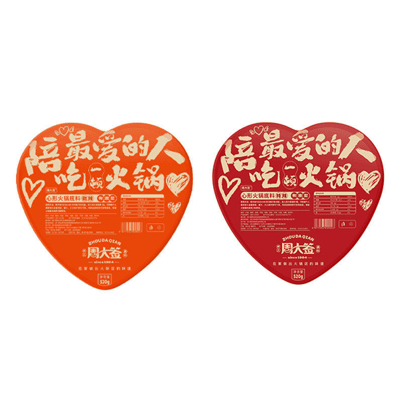 周大签爱心形牛油火锅底料520g盒