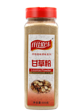 仟佳佰味甘草潮汕水果配料超细