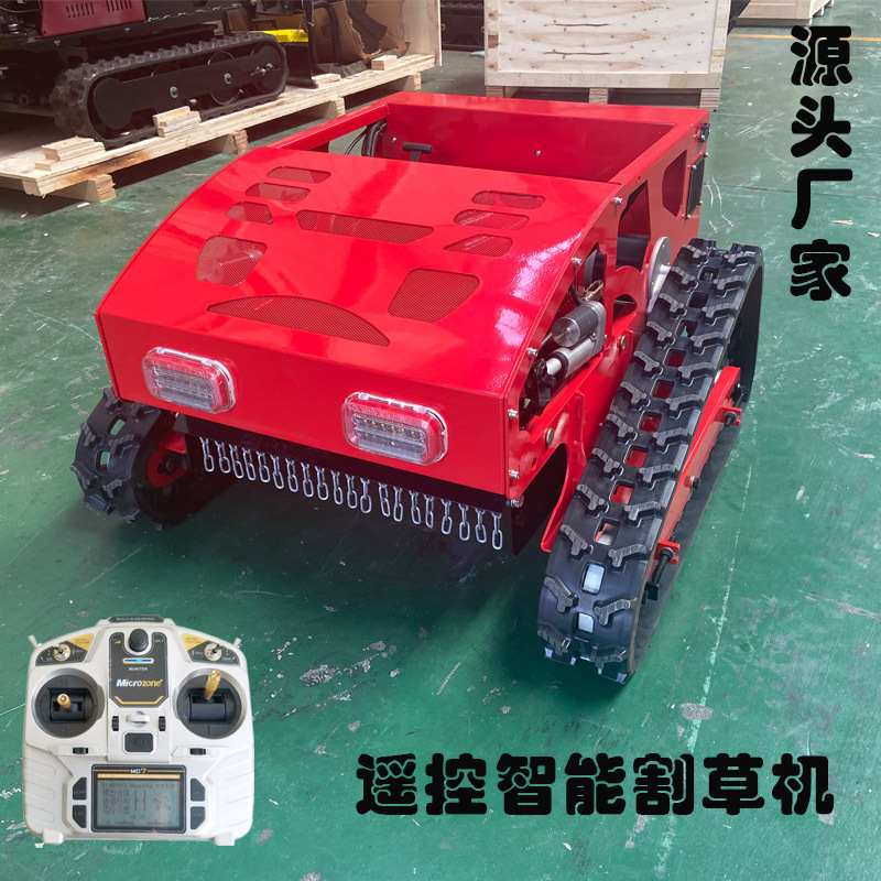 【遥控智能割草机】履带式汽油四冲程果园堤坝剪草机 割草机器人