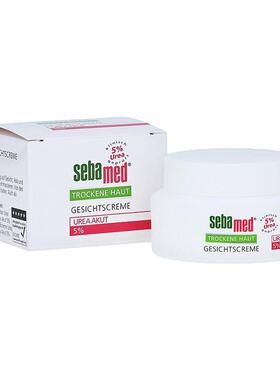 欧洲直邮德国药房Sebamed施巴滋润保湿面霜5%尿素干性皮肤50正品