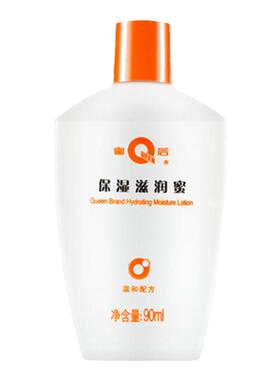 片仔癀乳液皇后牌保湿滋润蜜清爽不油腻补水面霜官方旗舰店正品