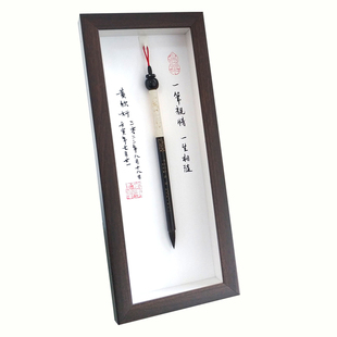 大福爱婴胎毛笔画框胎发笔相框头发笔摆台胎发纪念品挂墙装饰框架