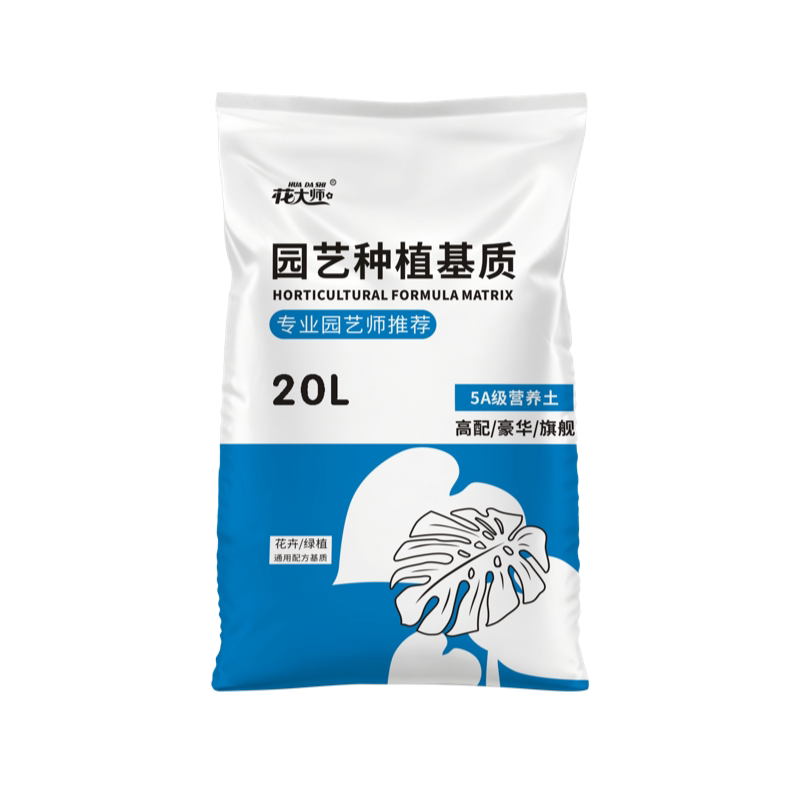 花大师草莓专用土营养土盆栽种植土壤盆栽专用草莓土育苗基质