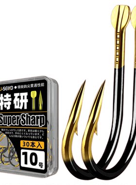 黑金双槽伊豆歪嘴鱼钩散装