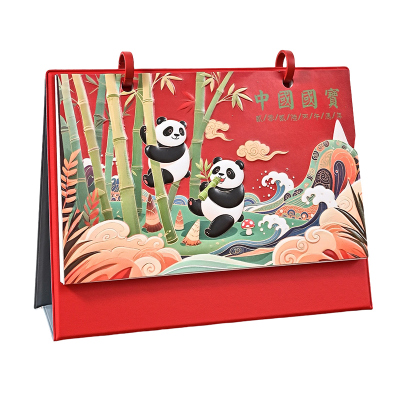 皮质台历定制礼盒商务年会伴手礼