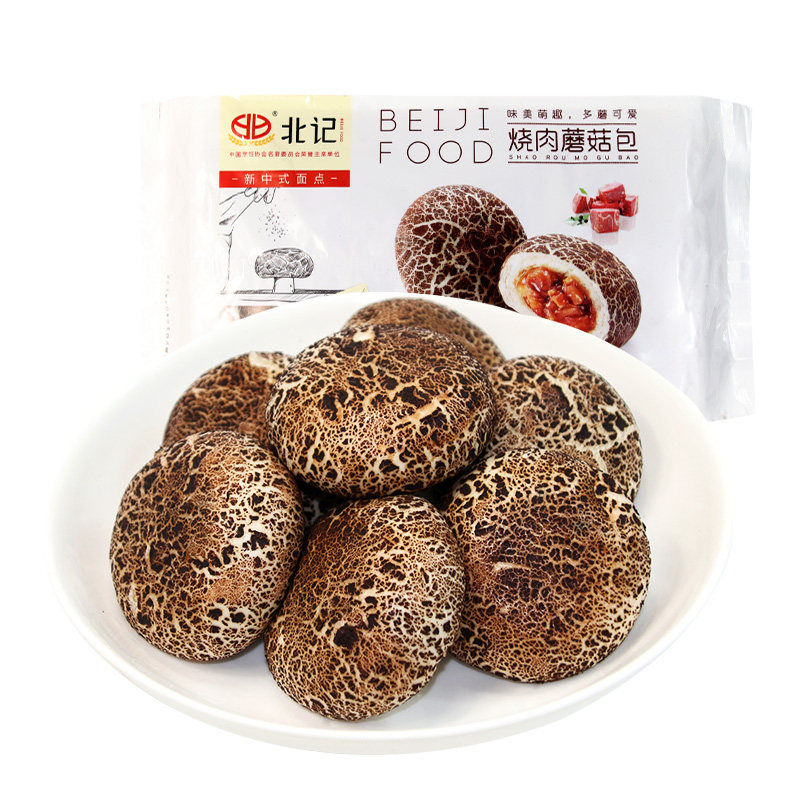 北记烧肉蘑菇包10只 儿童营养卡通燕麦包子 早餐速冻点心加热即食