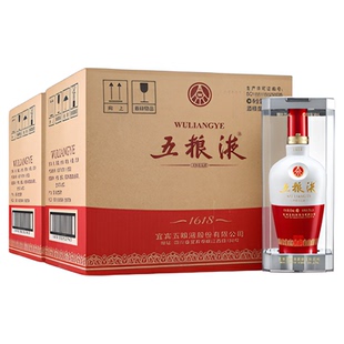 【快递不停运】五粮液1618白酒52度500ml*12瓶浓香白酒官方正品