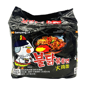 韩国正宗三养火鸡面辣味sanyang拌面鸡肉味网红进口方便速食泡面