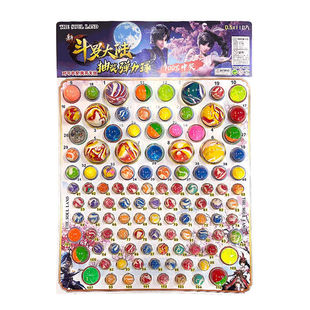 龙珠抽奖抽抽乐夜光弹力球跳跳球儿童玩具撕纸七龙珠觉醒自抽一号