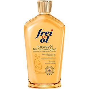 【自营】freiol福来油准孕妇淡化妊娠纹按摩身体油保湿精华200ml