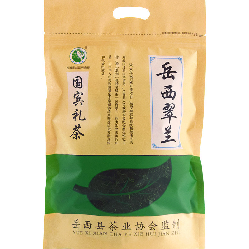 岳西翠兰2026新茶岳西翠兰绿茶