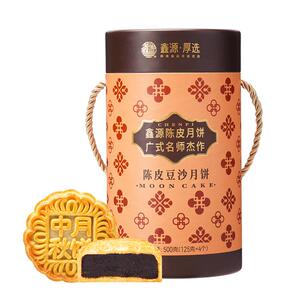 鑫源酥皮陈皮豆沙月饼1000g装传统广式月饼下午茶点糕点东莞特产