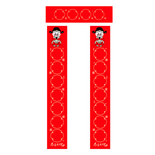 2026年檀溪蜡染万年红对联纸春联纸空白手写加厚宣纸对联春节专用乔迁搬家结婚横批对联七言安徽宣纸半生红纸