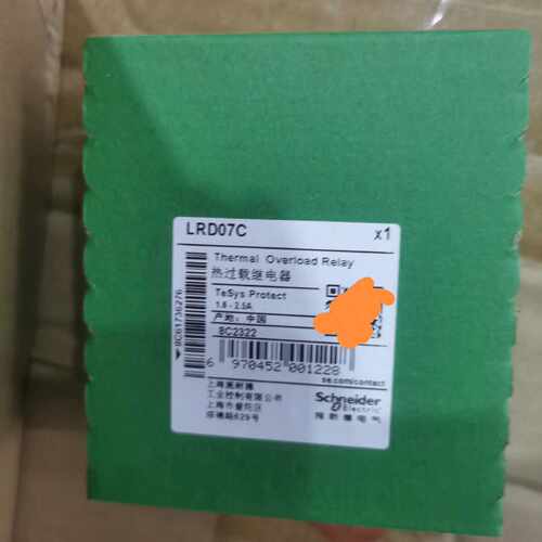议价原装施耐德热过载继电器 LRD07C ，1.6-2.5A