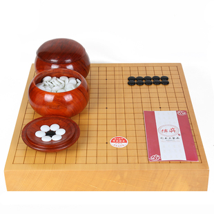 6厘米新榧木独木整木实木划线围棋盘搭配枣木榉木罐新老云子套装