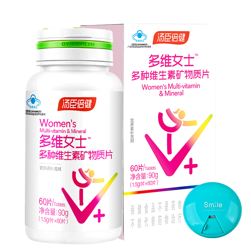 汤臣倍健多种维生素矿物质女士