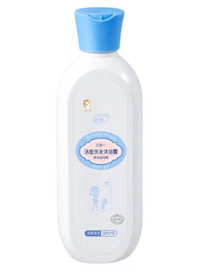 【三合一沐浴露】99%除氯+去盐分