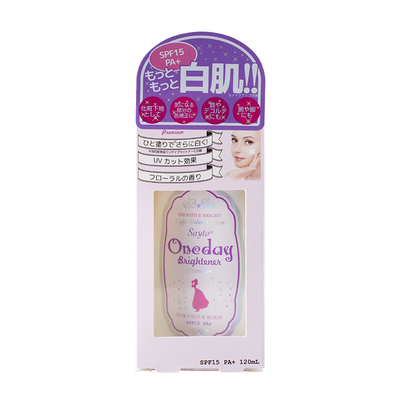 oneday白肌身体乳提亮美白