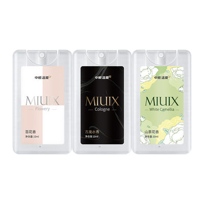 中顺洁柔MIUIX卡片口袋香水级香氛喷雾便携持久正品纸巾同款香味