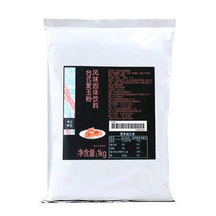 博多家园爱玉冻粉爱玉粉果冻布丁粉果凝粉1kg 珍珠奶茶店原料