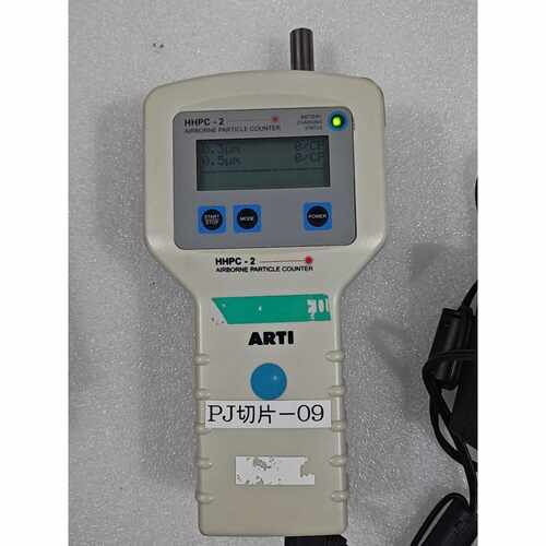 议价美国ARTI HHPC-2 手持式激光粒子计数器KR-11