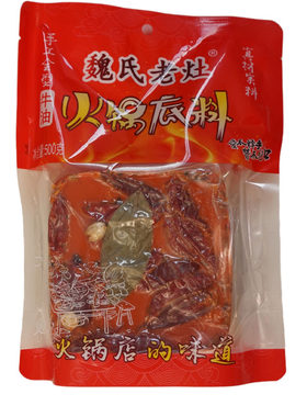 四川牛油微辣老灶重庆火锅底料