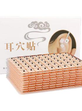 王不留行籽耳穴贴中医耳朵刺激贴