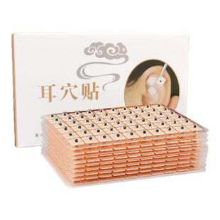 王不留行籽耳穴贴中医反射耳贴耳穴压豆贴耳朵模型磁珠穴位压力贴