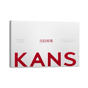 韩束美白抚纹精华面膜377面膜美白淡斑抗皱紧致官方正品