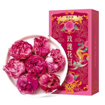 玫瑰花茶大朵玫瑰花冠固本堂