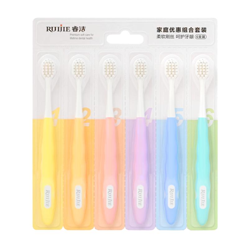 睿洁宽头家用软毛牙刷架