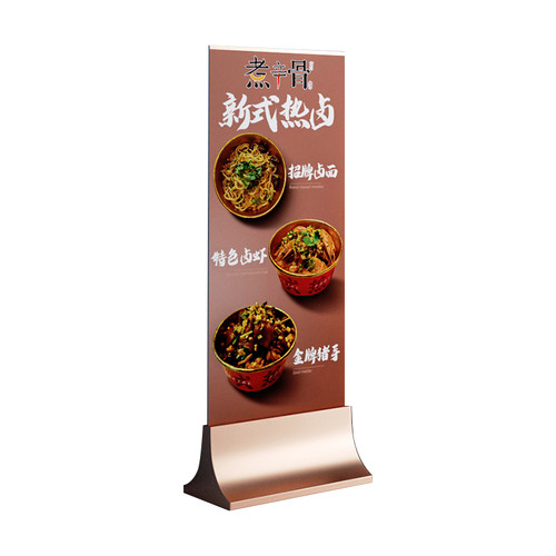 丽屏展架广告牌展示牌商场水牌立式落地式不锈钢玻璃立牌宣传指示