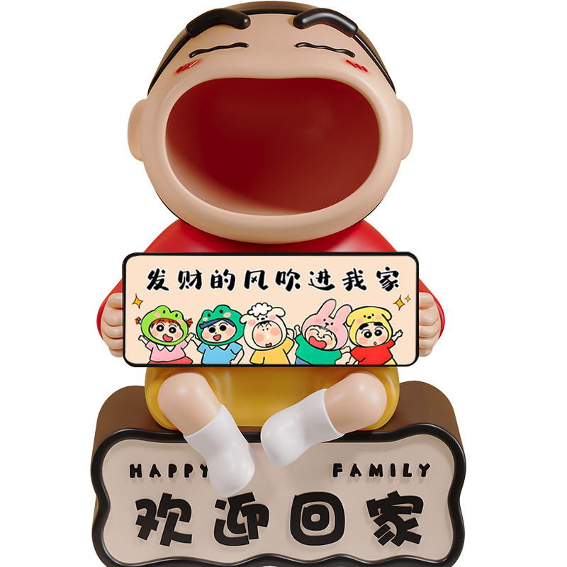 入户门玄关钥匙收纳摆件鞋柜装饰品蜡笔小新欢迎回家乔迁新居礼物