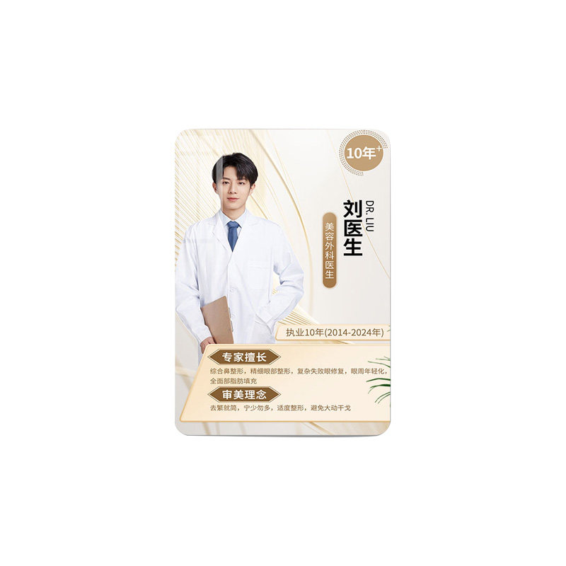 亚克力挂墙个人简介形象展示牌
