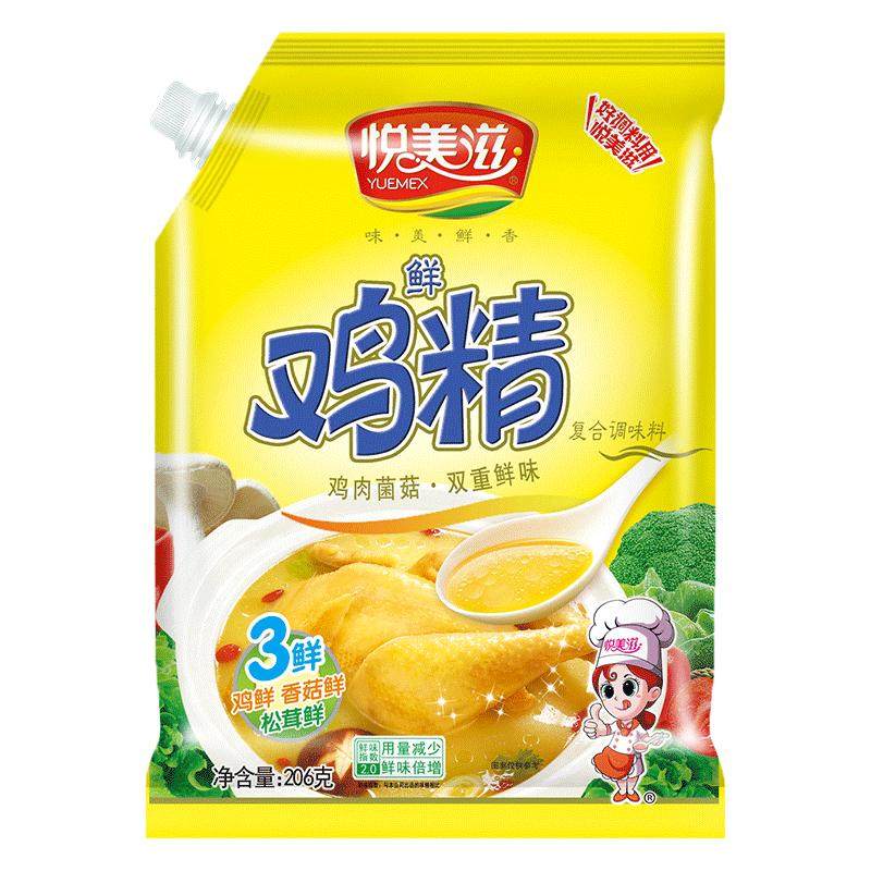 食得·安享