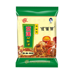 大料食堂学校专用逍遥镇胡辣汤