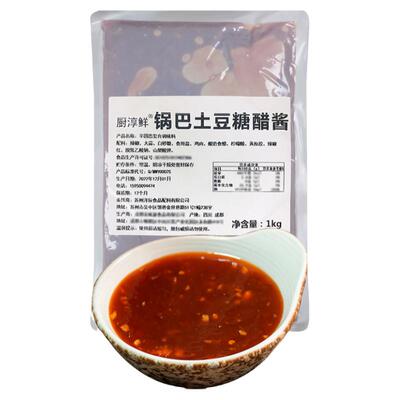 锅巴土豆糖醋酱商用油炸蘸酱刷酱